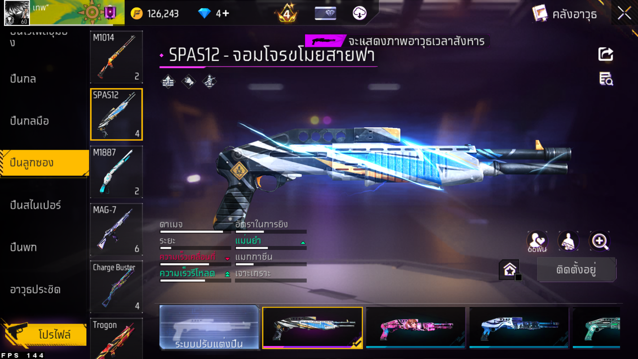 รหัสสินค้า FF6604 [เชื่อมGG] รูปที่ 41