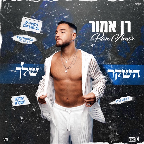 תמונה