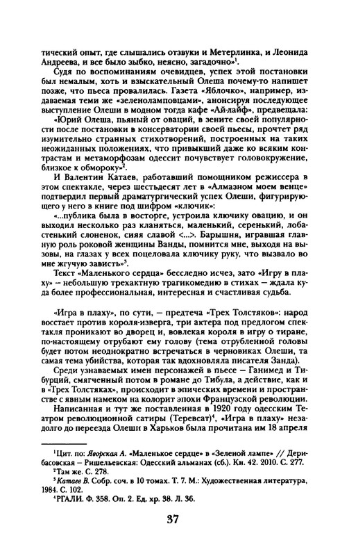 p0038