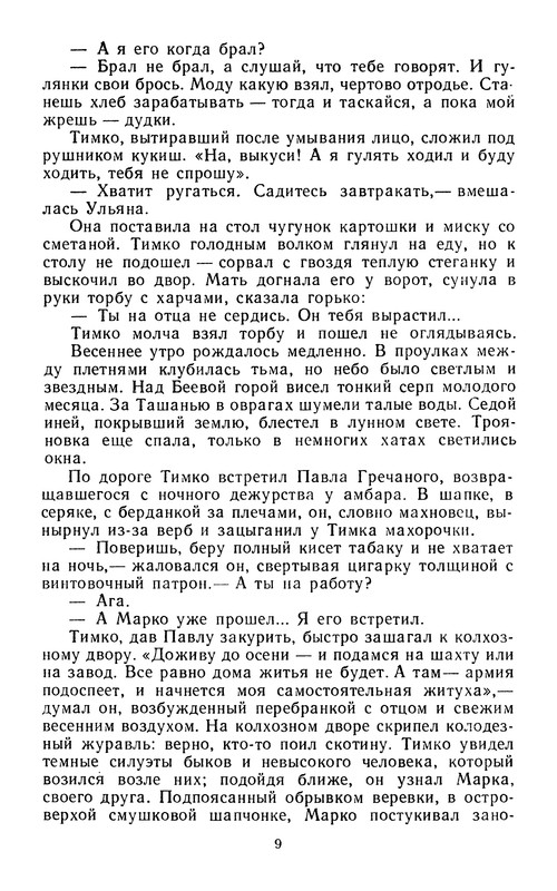 p0012