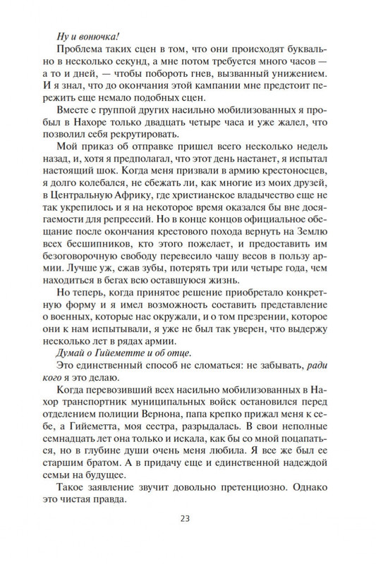 2-page-0021