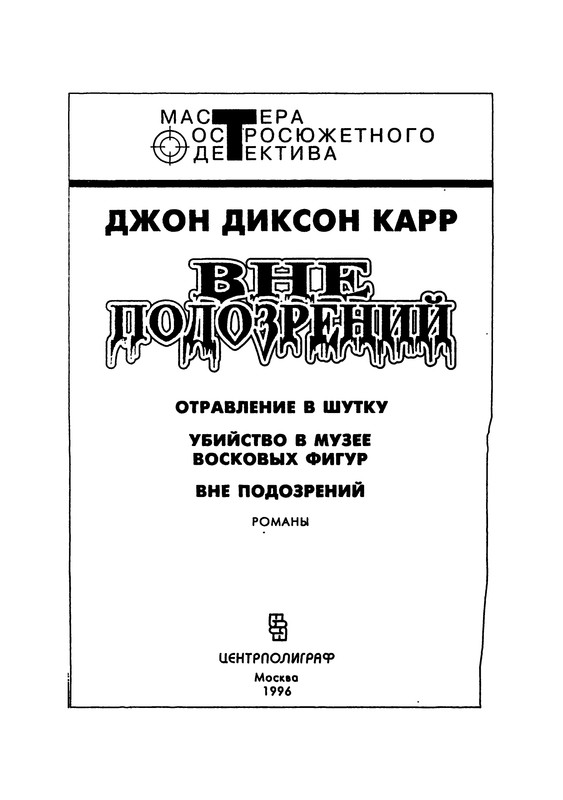 p0003