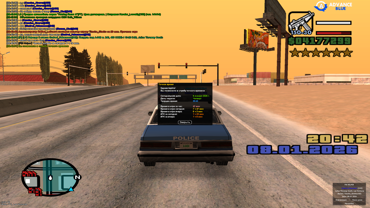 Screenshot 2026 01 08 22 42 52