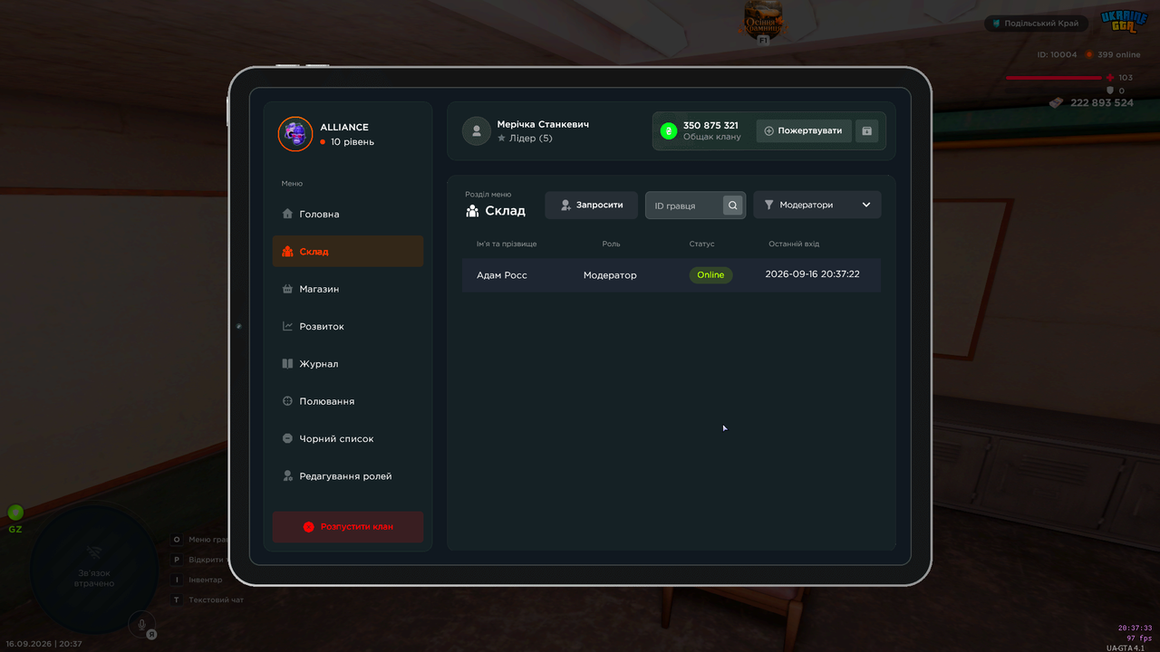 UKRAINE GTA 16 09 2026 20 37 33