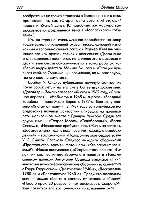 p0445