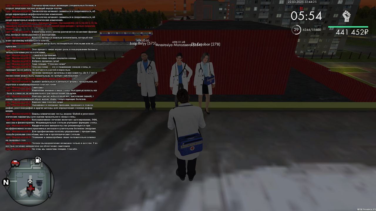 mta-screen_2025-03-22_22-44-26