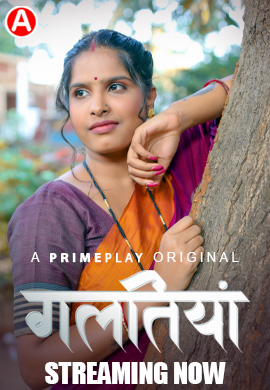  Galtiyan (2024) UNRATED 1080p HEVC HDRip PrimePlay S01E01T03 Hot Series x265 ESubs [850MB] Full Movie Download