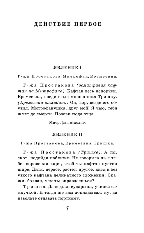 ASE000000000839751-07