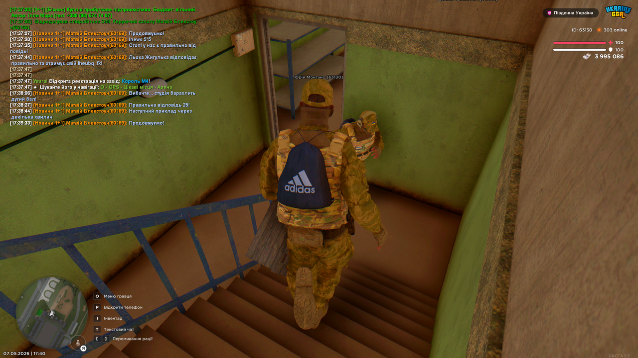 Grand Theft Auto San Andreas Screenshot 2026 05 07 17 40 04 12