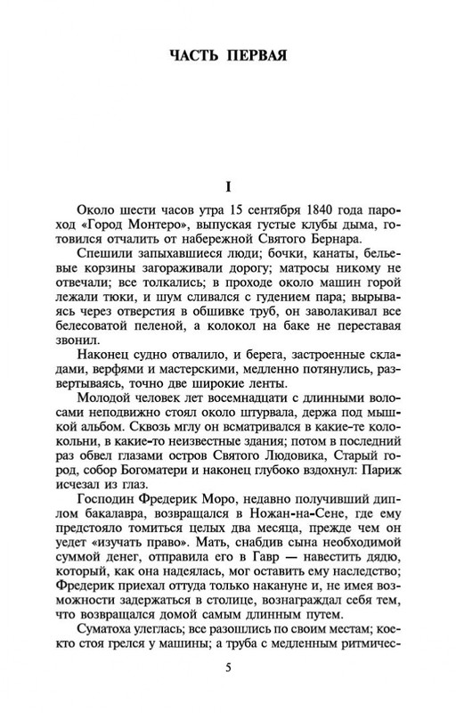 2-page-0004