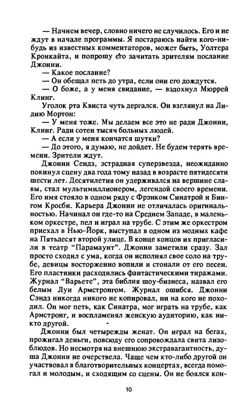 p0012