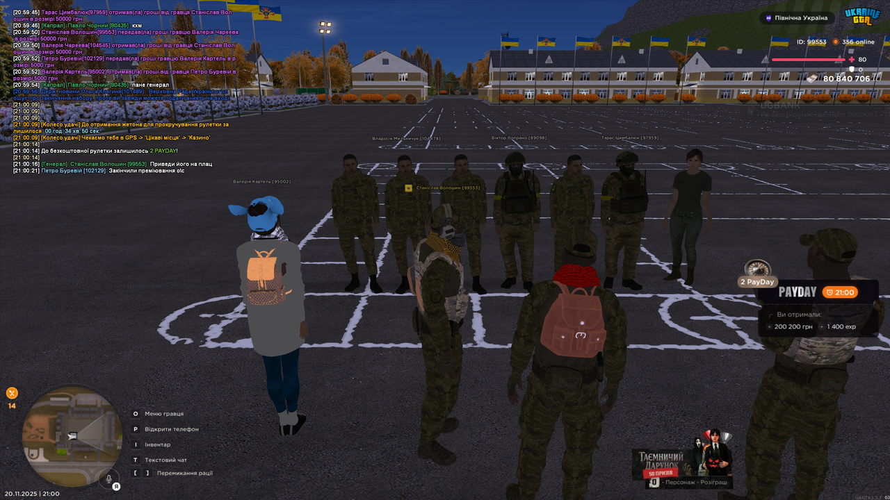 20 Преміювання ос (4)