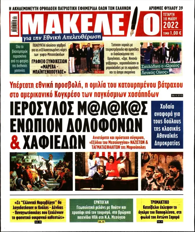 Εικόνα