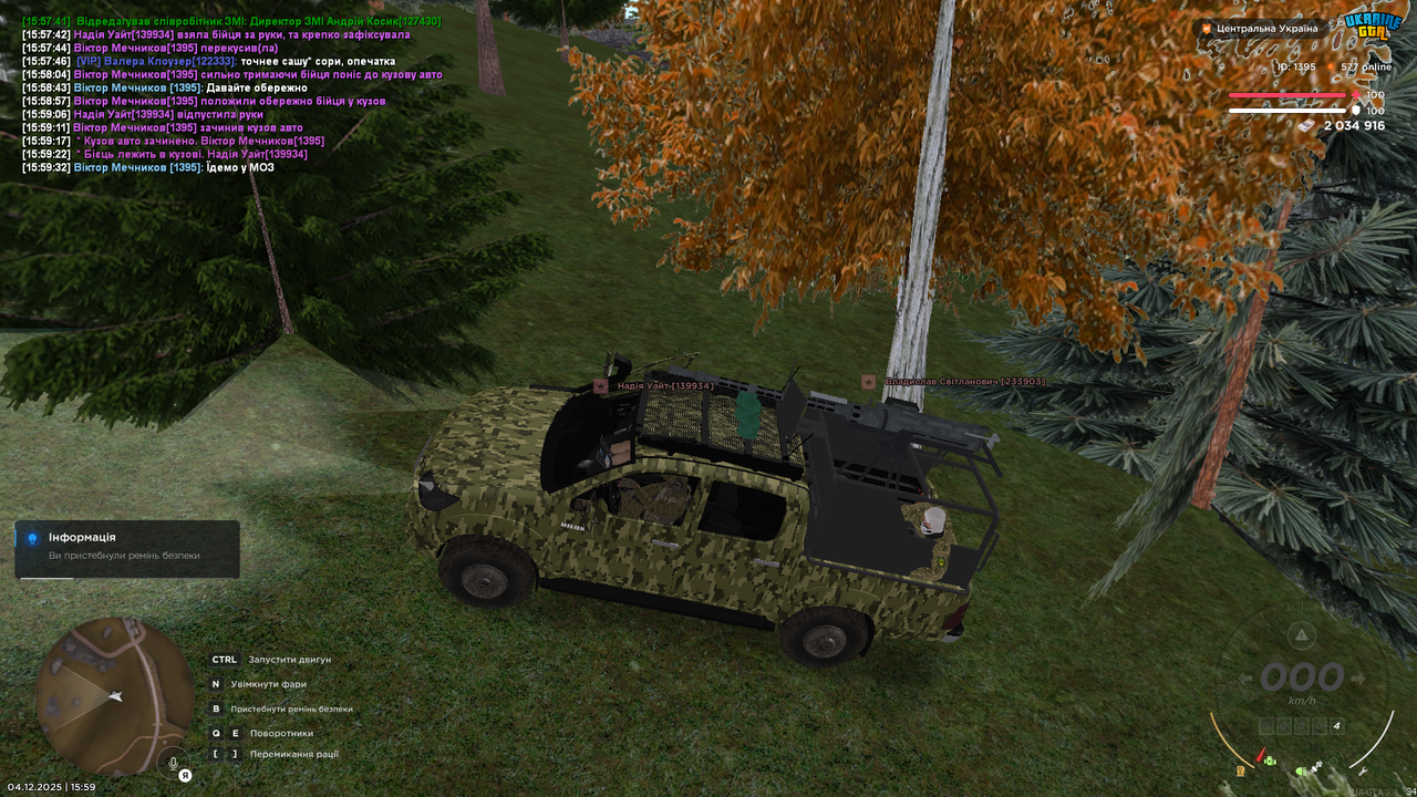 mta screen 2025 12 04 15 59 49