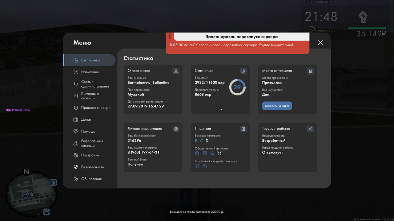 Grand Theft Auto San Andreas Screenshot 2025 11 08 00 24 16 86