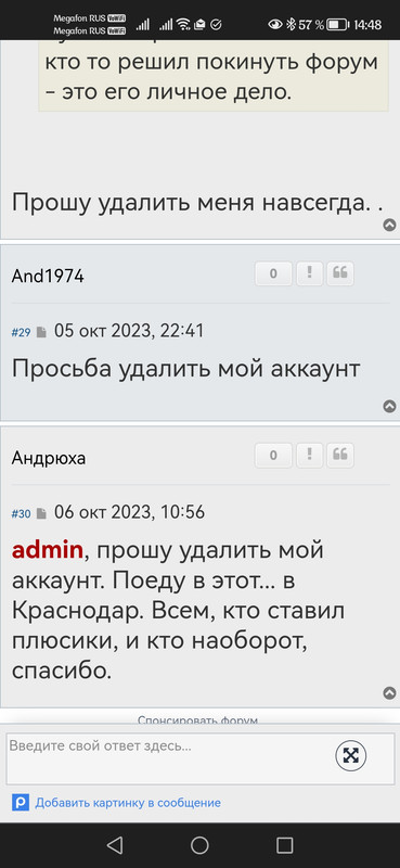 Screenshot_20231006_144840_com.android.chrome