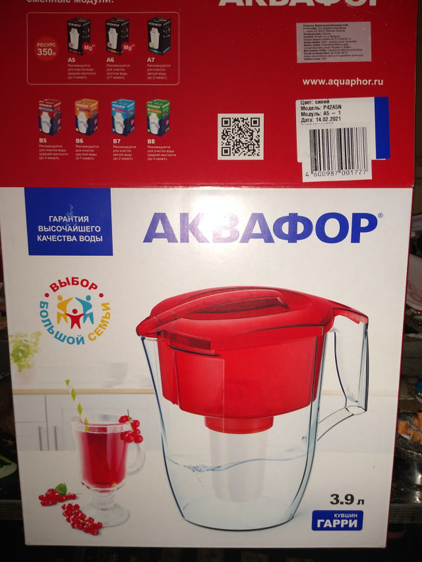 akvafor1.jpg