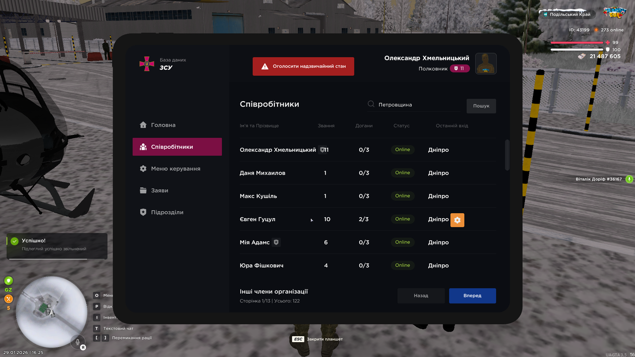 mta screen 2026 01 29 16 25 40