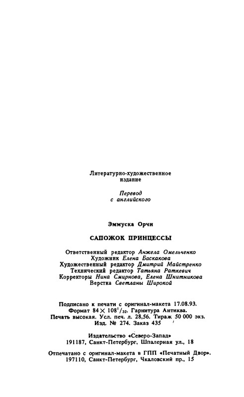 p0546