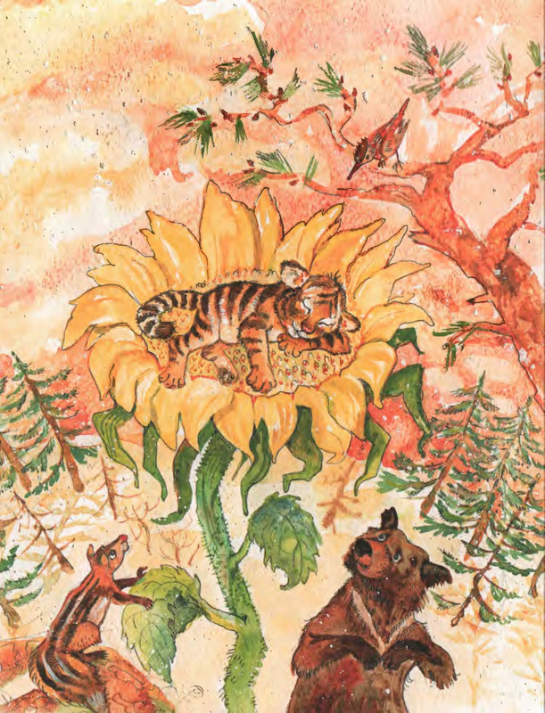 Коваль Ю. - Про зелёную лошадь и другие сказки - 2015_page-0005