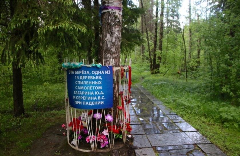 На месте крушения