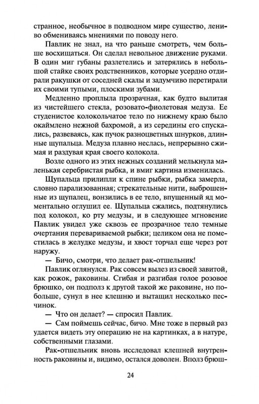 2-page-0022