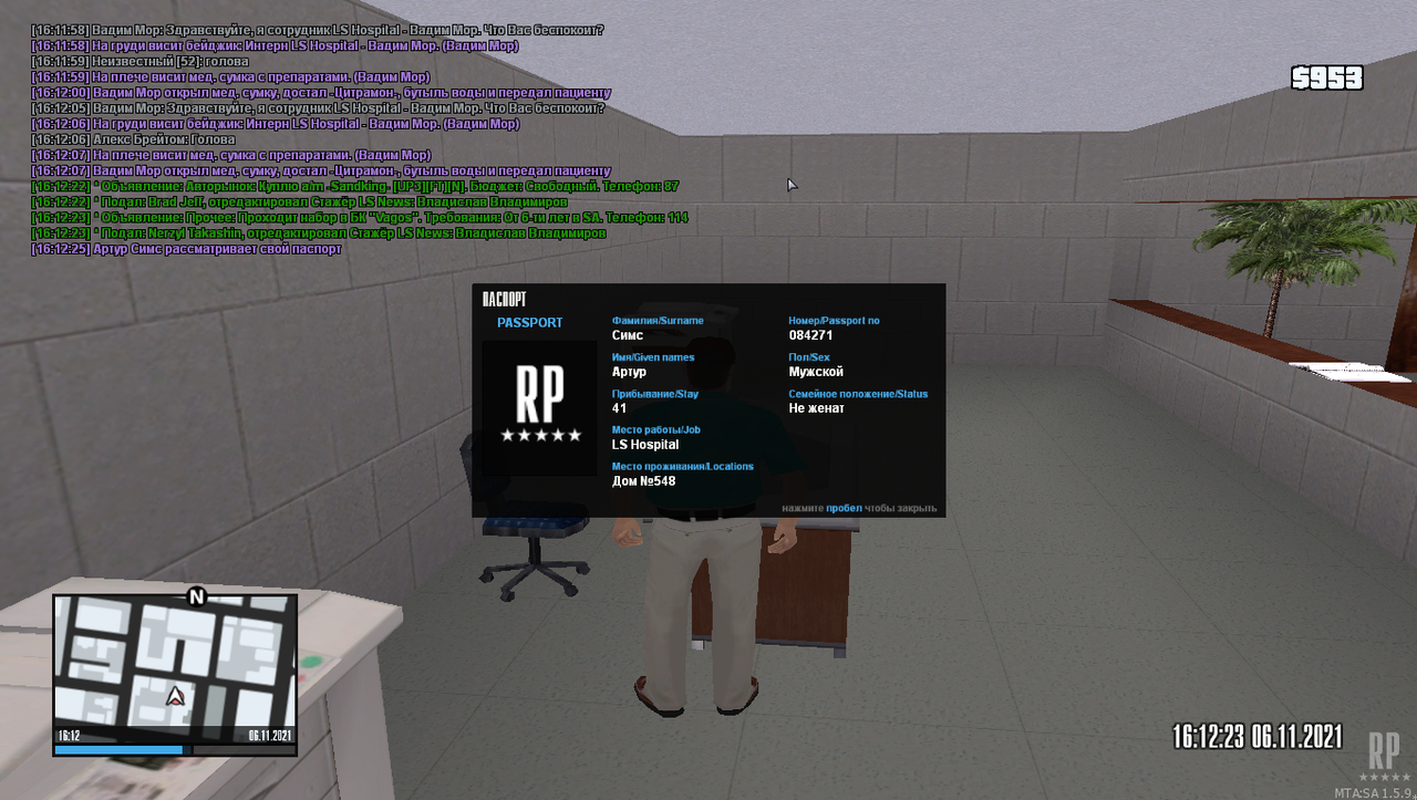 mta-screen_2021-11-06_17-12-20
