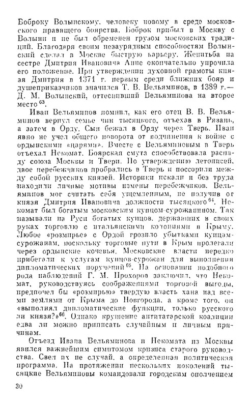 p0030