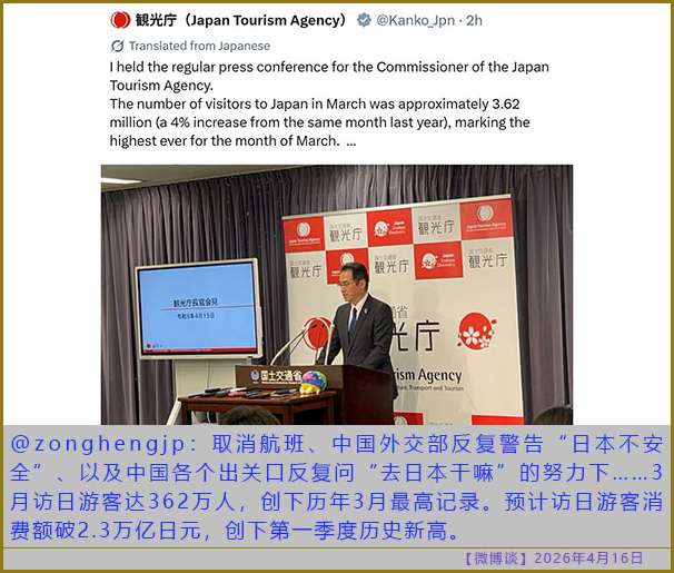 https://i.postimg.cc/vZdV3wPz/20260416-bt-(4).jpg