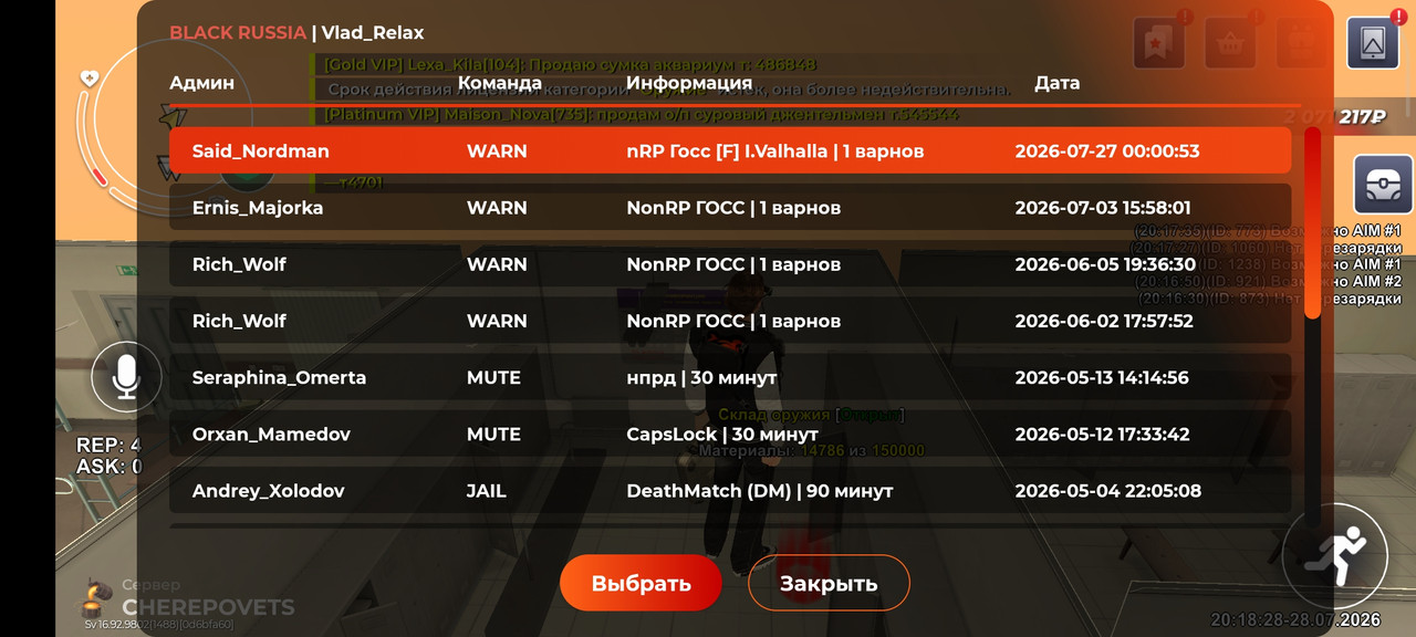 Screenshot 2026 07 28 22 18 26 133 com br top