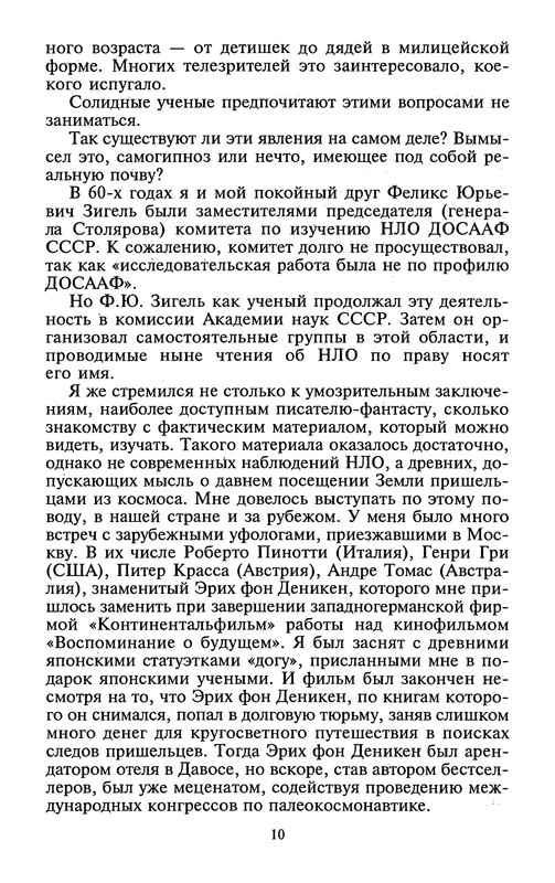 p0014