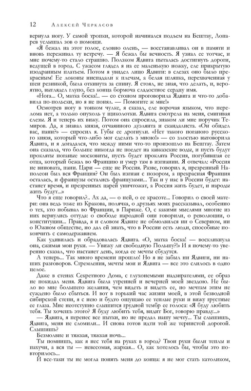 p0012