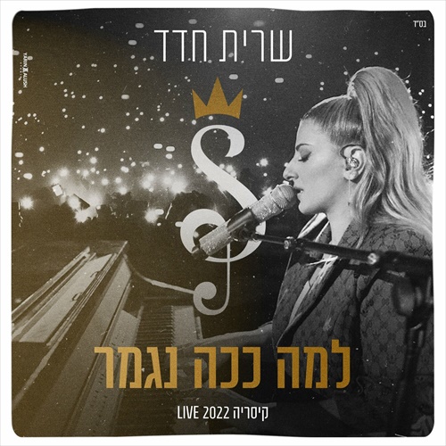 תמונה