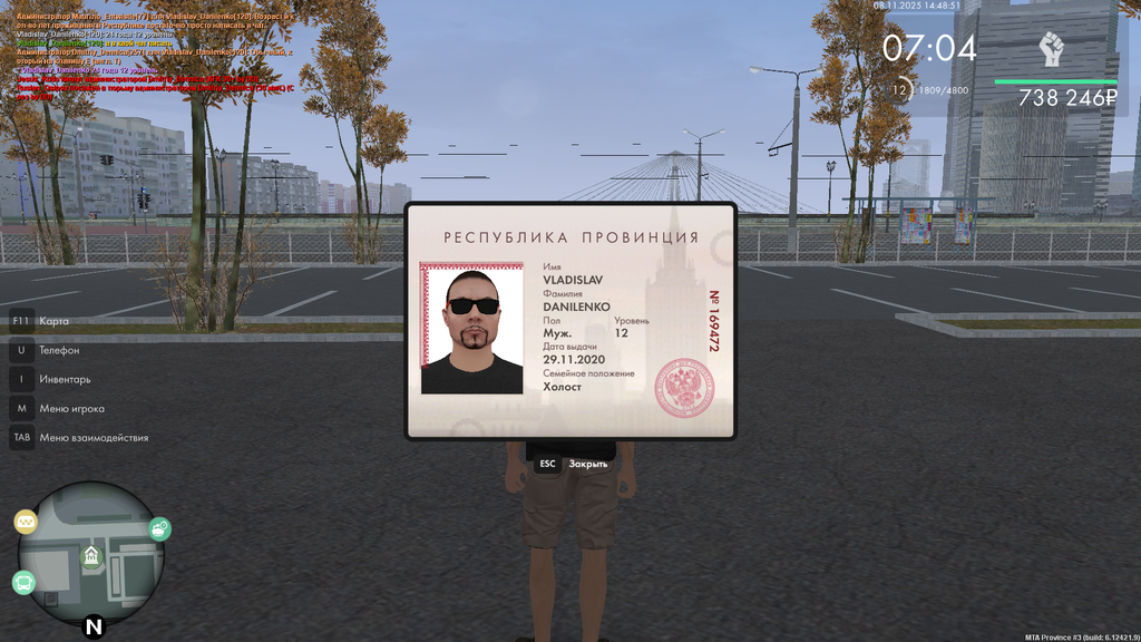 mta screen 2025 11 08 14 48 51