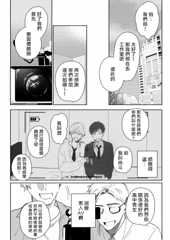 【c151】搭訕素人