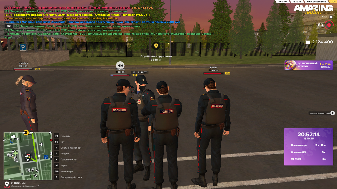 Снимок экрана (422)