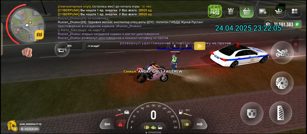 Screenshot_20250425-213342