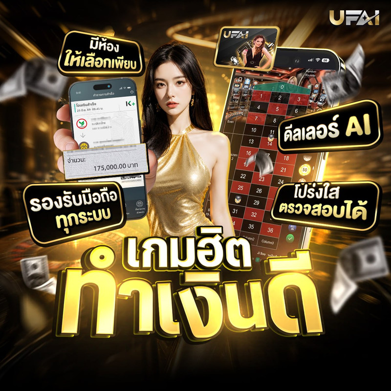 วิเคราะห์มวย