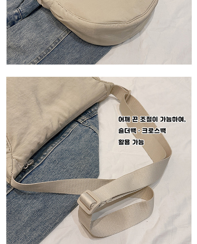 bandalkeuloseubaeg-sangse-04.jpg