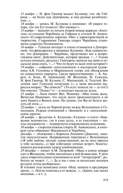 p0012