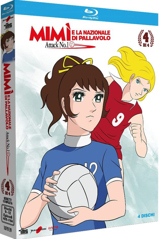 Mimì E La Nazionale Di Pallavolo Vol.4 (1981) 4 Full Blu Ray DTS HD MA
