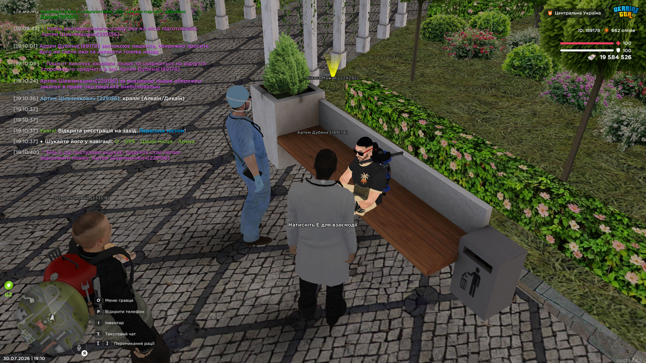 UKRAINE GTA 30 07 2026 19 10 45