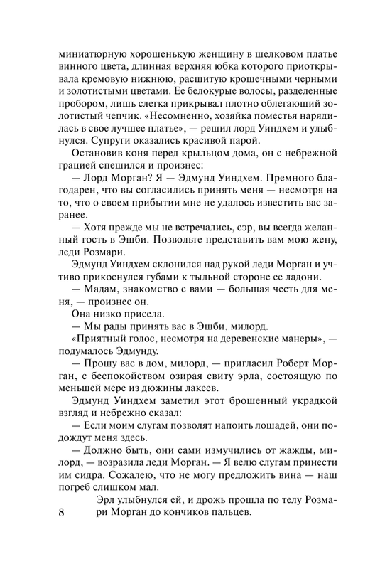 ASE000000000855688-08