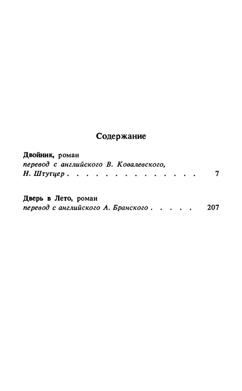 p0434