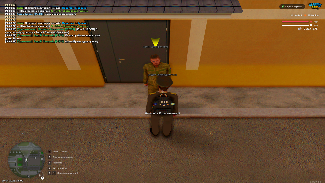 Grand Theft Auto San Andreas Screenshot 2026 04 20 18 09 29 70
