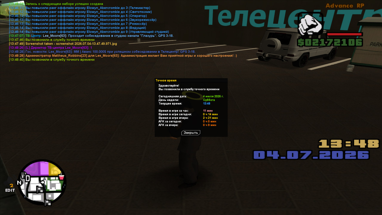 screenshot 2026 07 04 13 48 41 646