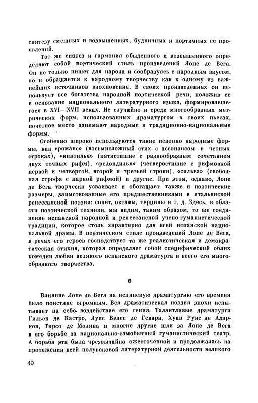 p0041