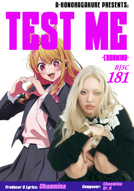 181-chanmina.png