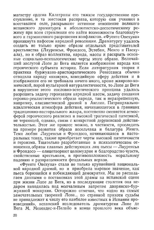 73b7f3e57fcb23b42f351c3233f0616c-31