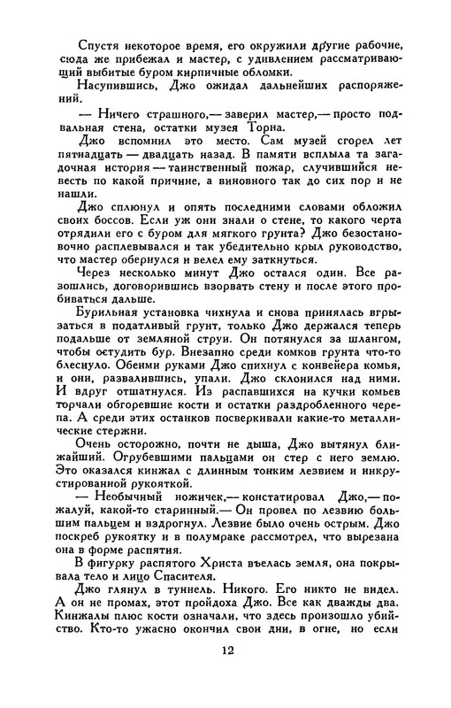 p0015